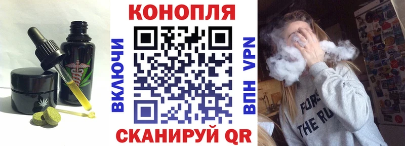 Cannafood марихуана  Починок 