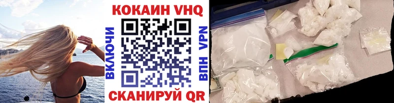 COCAIN Эквадор  Починок 