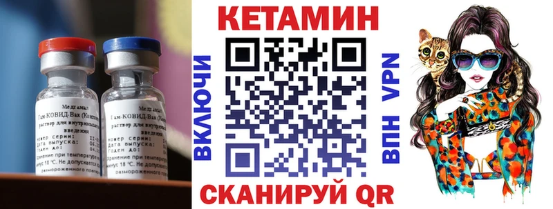 Кетамин ketamine  купить наркотик  Починок 