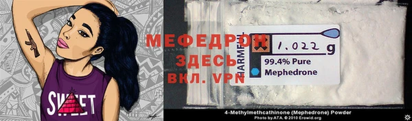 мдпв Волосово