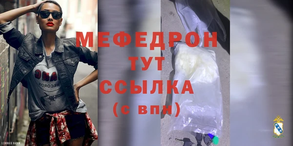 MESCALINE Володарск