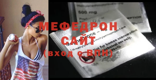 мдпв Волосово