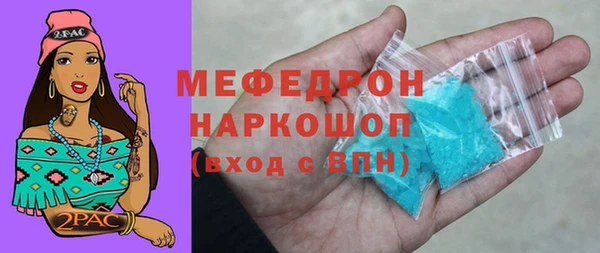2c-b Волоколамск