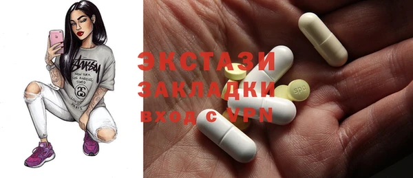 MESCALINE Володарск