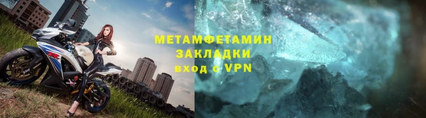 MESCALINE Володарск