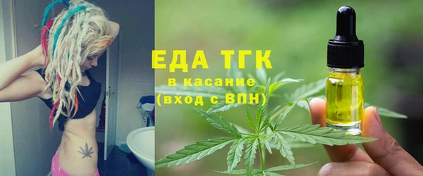 2c-b Волоколамск