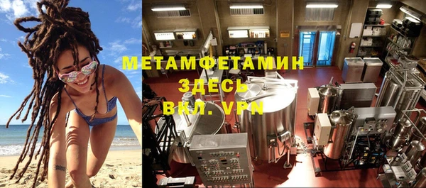 MESCALINE Володарск
