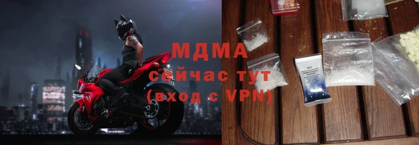2c-b Волоколамск