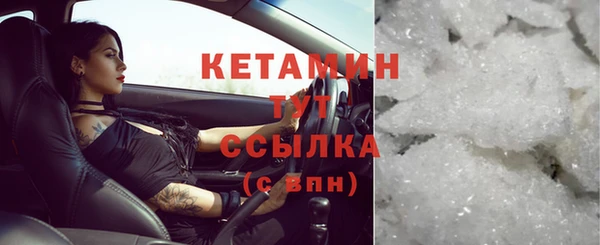 MESCALINE Володарск