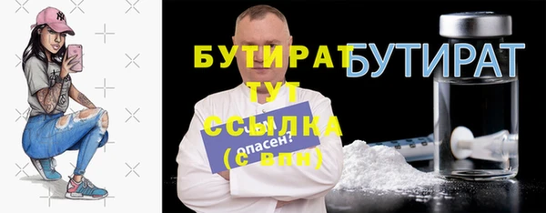 2c-b Волоколамск