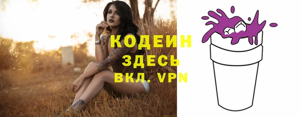 MESCALINE Володарск