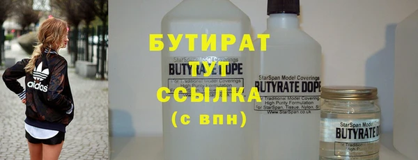 2c-b Волоколамск