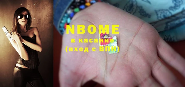 MESCALINE Володарск