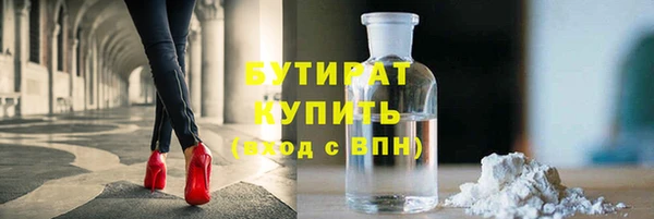 MESCALINE Володарск