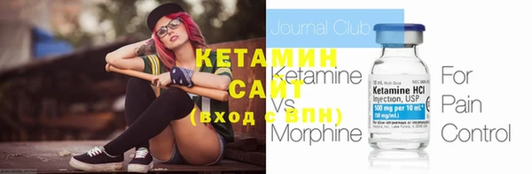 MESCALINE Володарск
