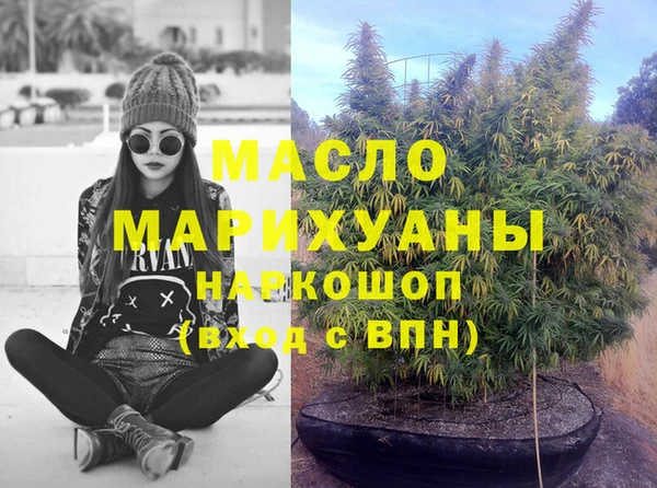 MESCALINE Володарск