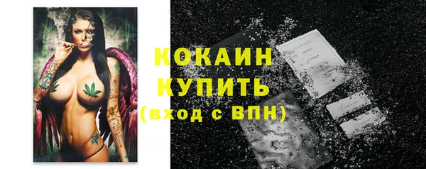 2c-b Волоколамск
