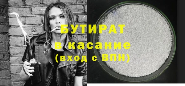2c-b Волоколамск