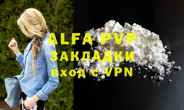 MESCALINE Володарск