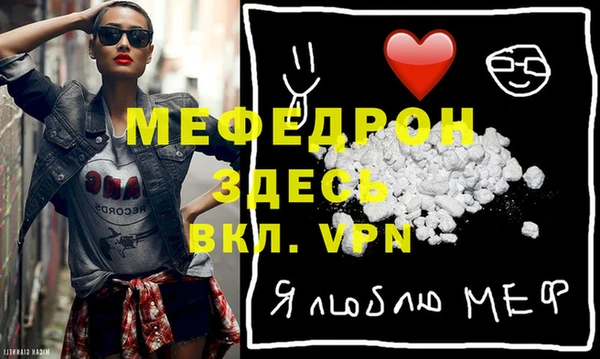 MESCALINE Володарск