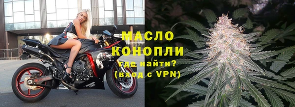 2c-b Волоколамск