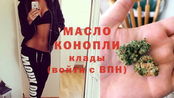 2c-b Волоколамск