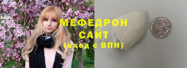 MESCALINE Володарск