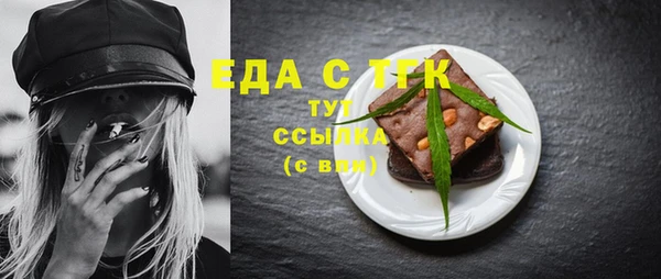 2c-b Волоколамск