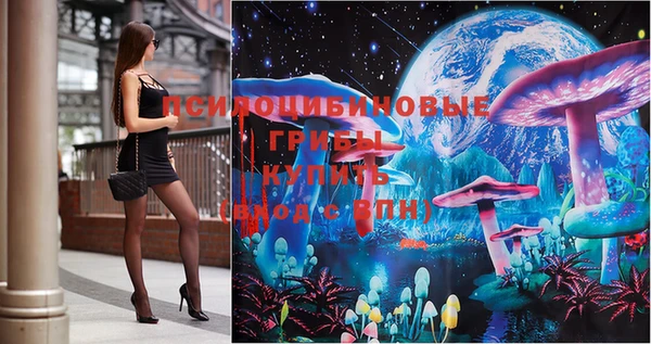 MESCALINE Володарск