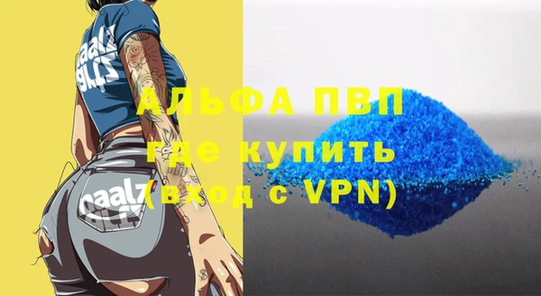 MESCALINE Володарск