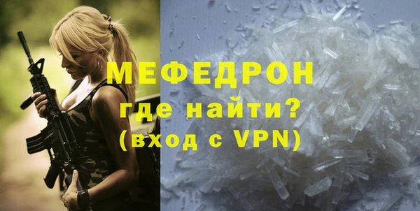 MESCALINE Володарск