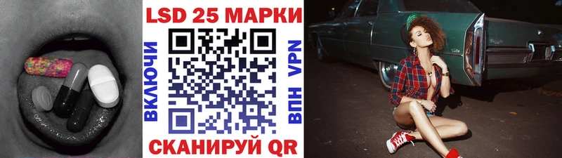 продажа наркотиков Починок ЛСД экстази кислота