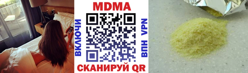 MDMA VHQ Починок