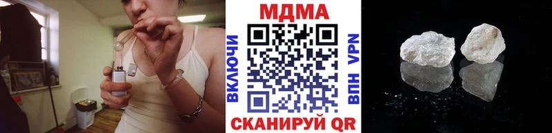 МДМА Molly Починок