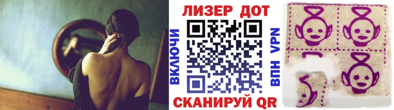 Марки 25I-NBOMe 1,8мг  сайты даркнета состав  Починок  купить наркоту 